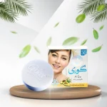 Goree Beauty Cream