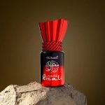 Mushk Rezali Attar – Long Lasting Alcohol-Free Arabic Perfume Oil for Men & Women – 9ml Natural Musk Fragrance